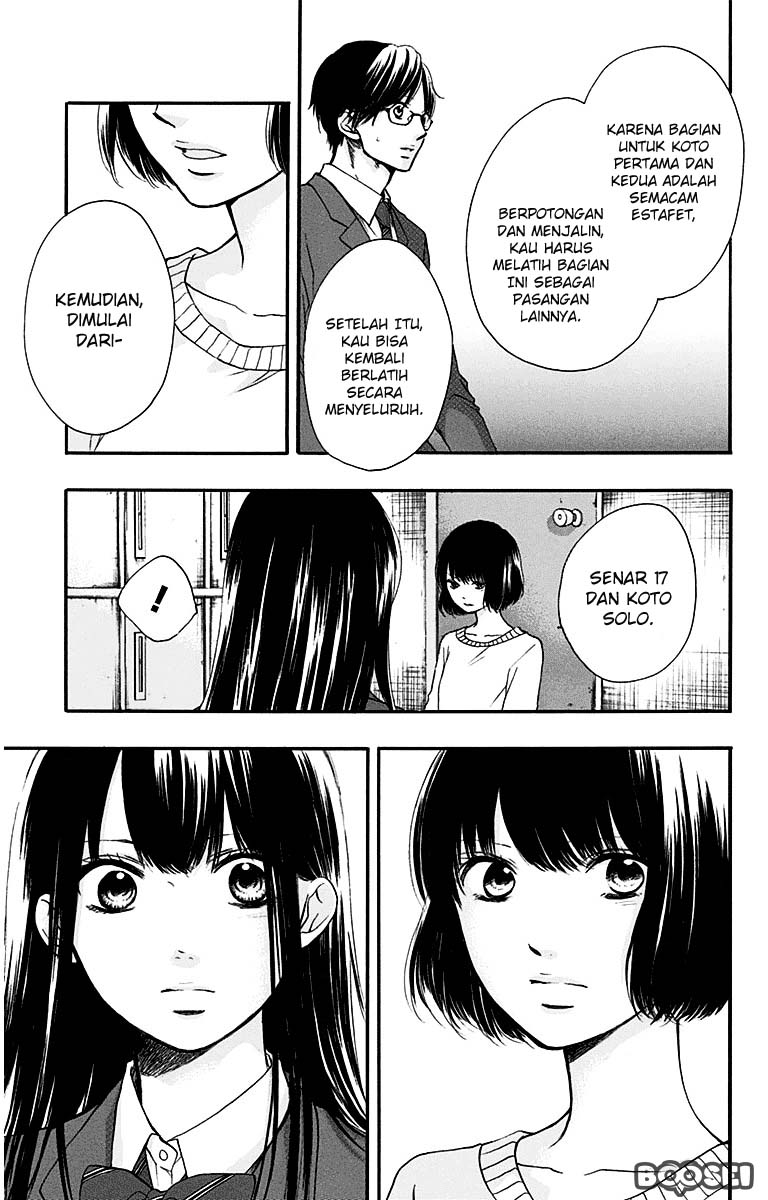 Kono Oto Tomare!